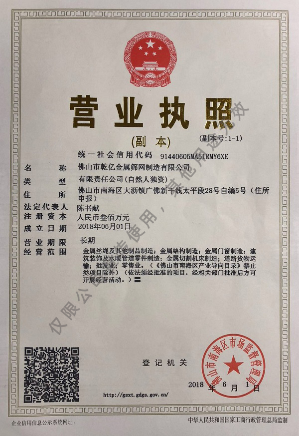 榮譽(yù)資歷 榮譽(yù)資歷